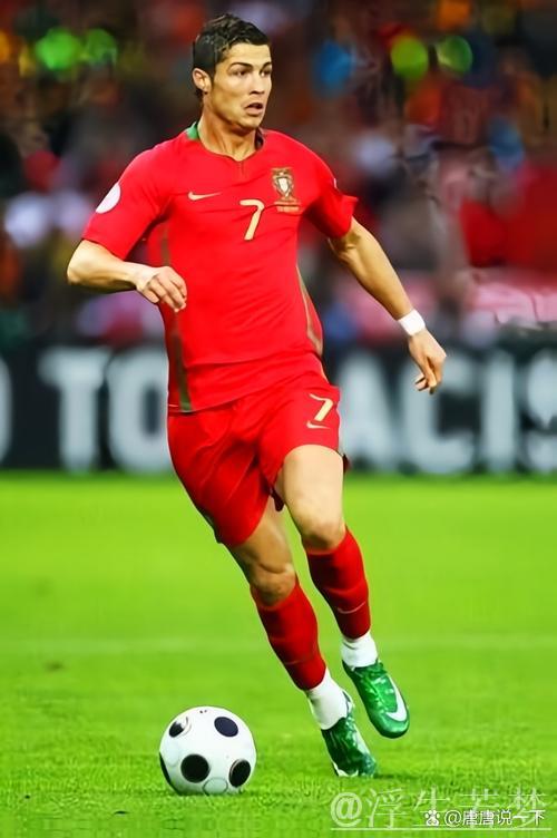 德拉富恩特：C罗是楷模