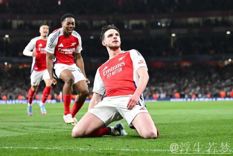 赖斯绝技闪耀欧冠：双重世界波破皇马，震撼六万观众