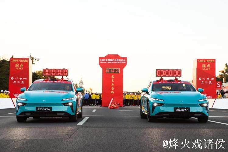 “奕”起跑北马!东风奕派以科技之名 致敬42.195公里的热爱 “奕”起跑北马!东风奕派以科技之名 致敬42.195公里的热爱