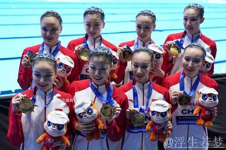 中国队斩获集体自由自选金牌 中国队斩获集体自由自选金牌