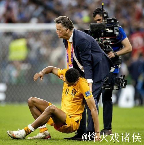 范加尔告别荷兰队：我为国家足球贡献了宝贵财富