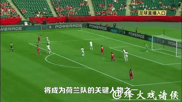 足球世界杯最新赛事直播动态 足球世界杯最新赛事直播动态