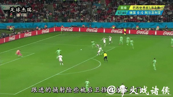 足球世界杯最新赛事直播动态 足球世界杯最新赛事直播动态