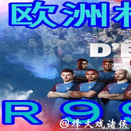 深入探讨世界杯买球的风险与机会