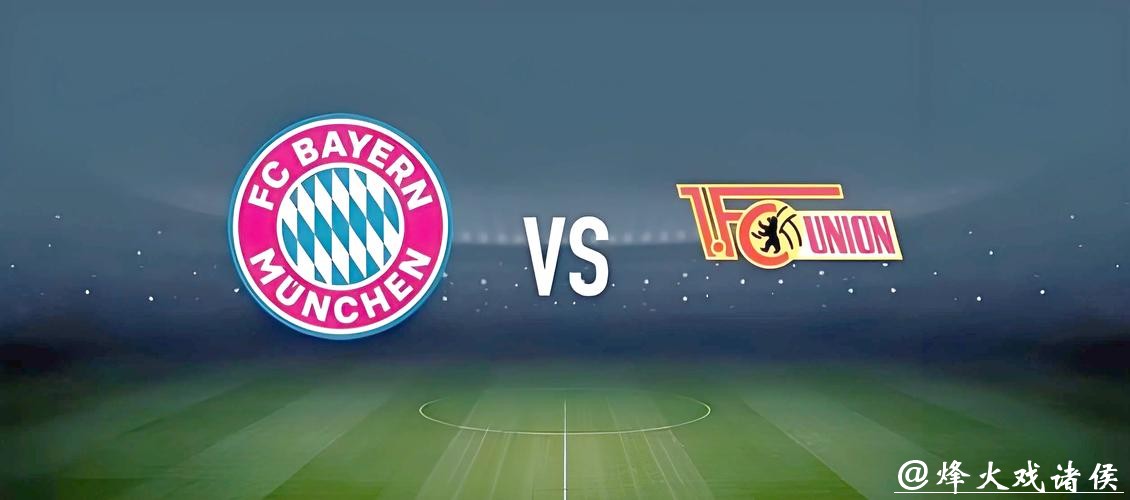 世界杯投注攻略：教你如何理性下注