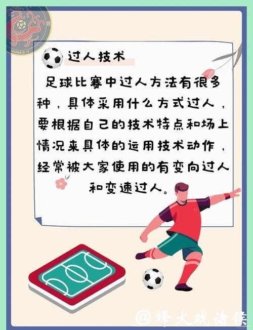 全面解析世界杯外围下注技巧与策略 全面解析世界杯外围下注技巧与策略
